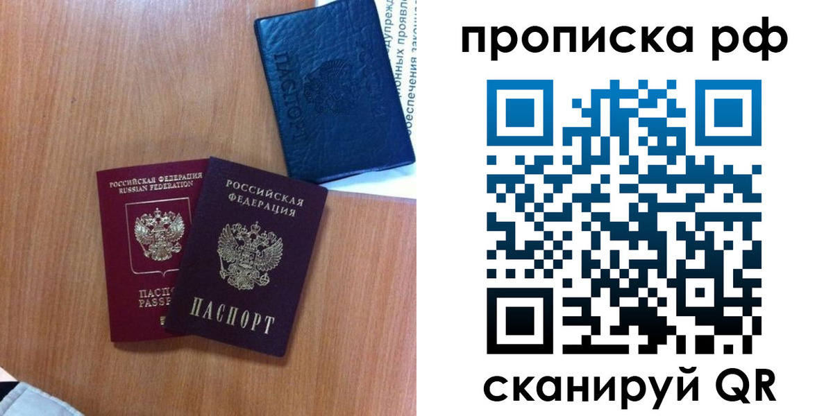 регистрация для школы в Ставрополе