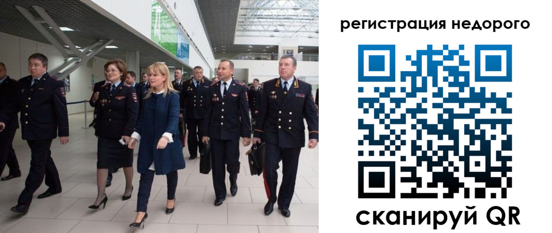 временная регистрация в Ставрополе