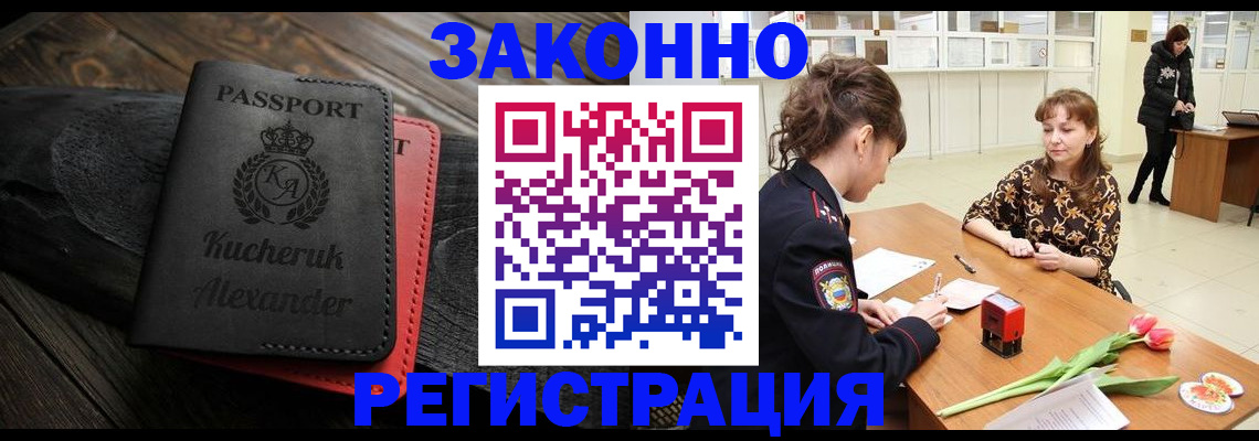 регистрация для дет. сада в Ставрополе